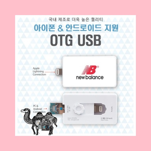 i스타일리스틱 Combo OTG메모리 8GB 아이폰동시지원