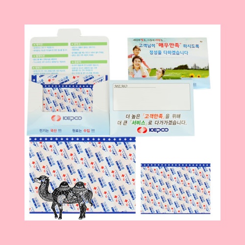 하모니 주문형밴드 1호