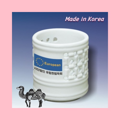 청칸투각붓통 소