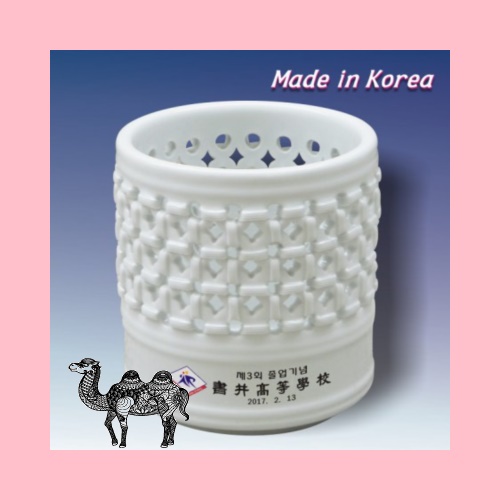 백투각붓통 대