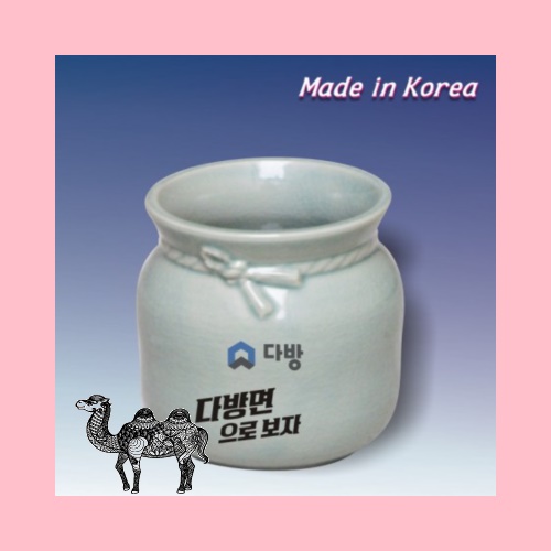 청복주머니붓통