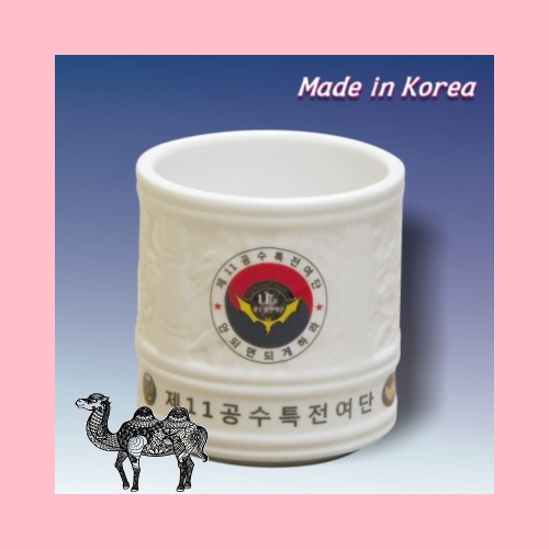 백사군자 대