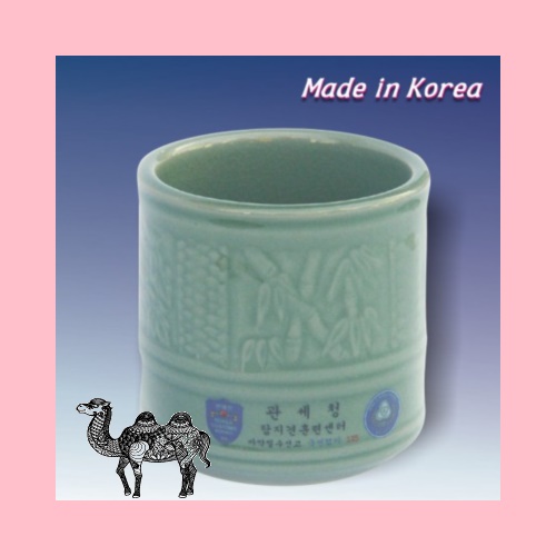 청사군자 중