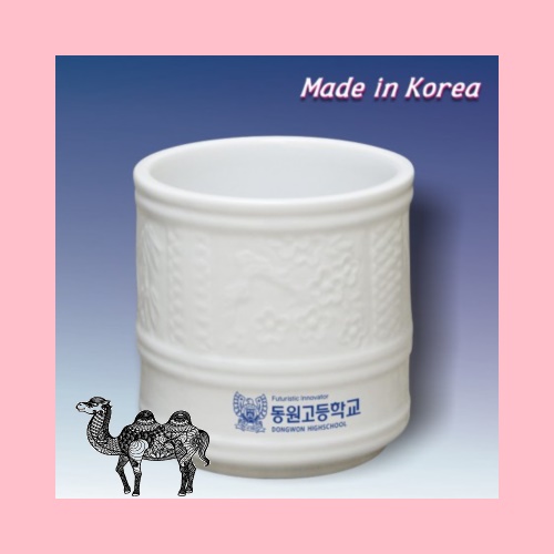 백자사군자 중