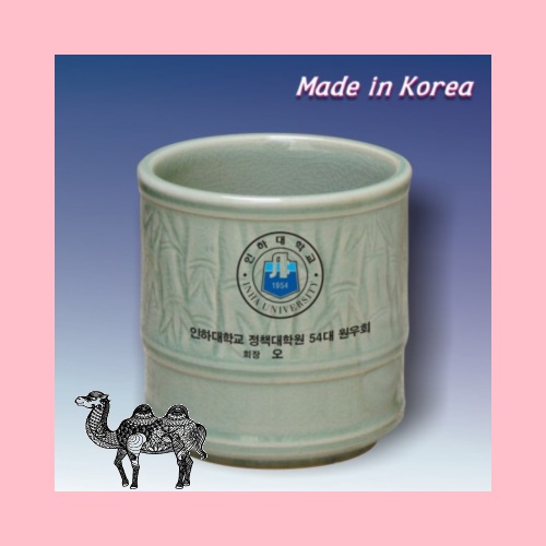 청자대나무붓통 중