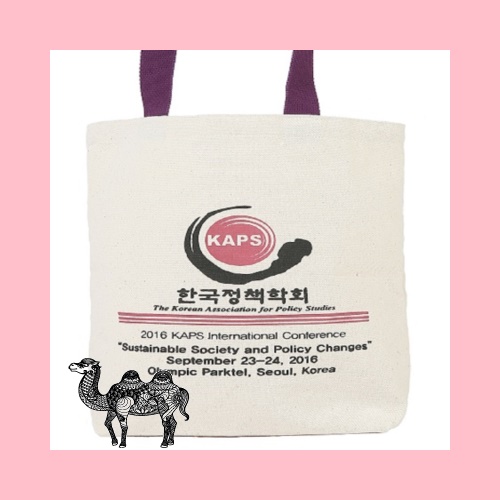 에코백 소 칼라끈