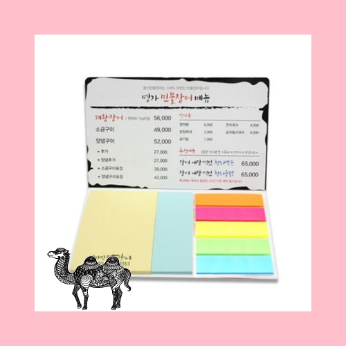 점착메모지 수첩형 014