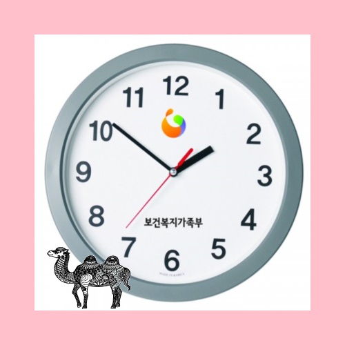 병원용 280mm 무소음 벽시계