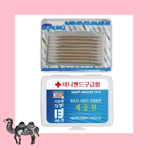 미니밴드구급함 8번 구급함 일회용밴드
