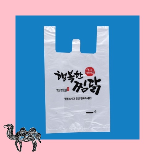 HD 투명 비닐C 봉투