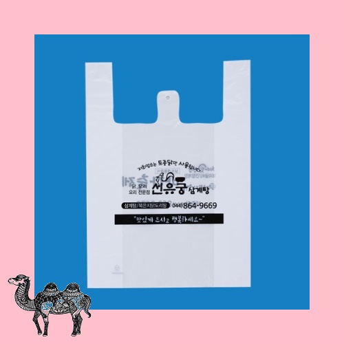 HD 유백 비닐B 봉투