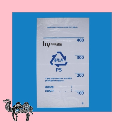 HD 유백 비닐 봉투