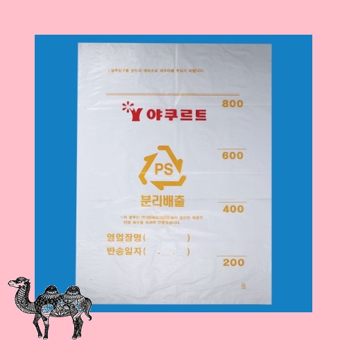 HD 유백 비닐M 봉투