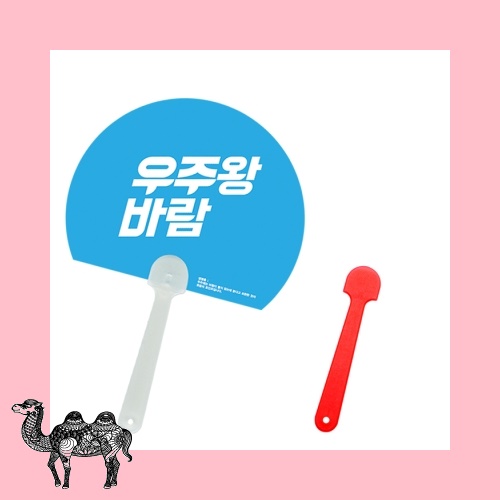 반달 팬시 2컬러 부채