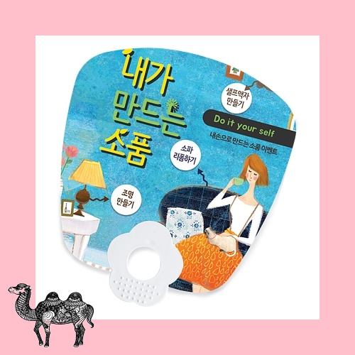 사각지압꽃 부채