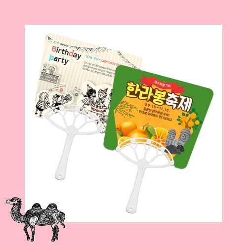 뉴사각살 중 부채
