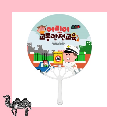 뉴사각살 중 원형 부채