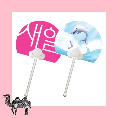 반달둘리 부채