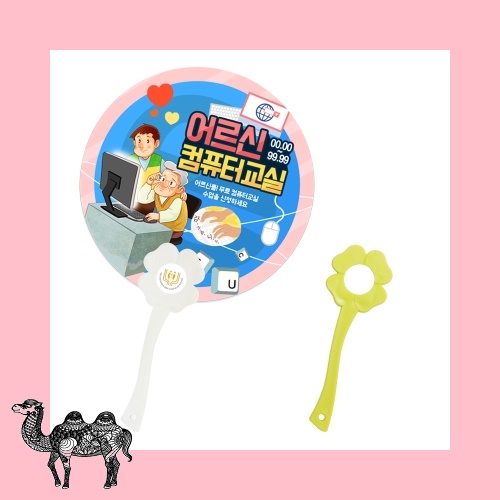 네잎클로버로고 화이트 부채