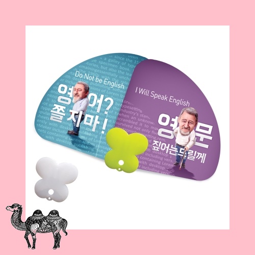 2단나비 형광그린 부채