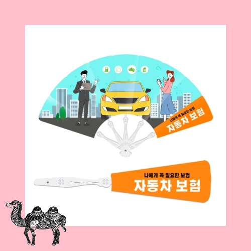 패션9쪽클로버 중 부채