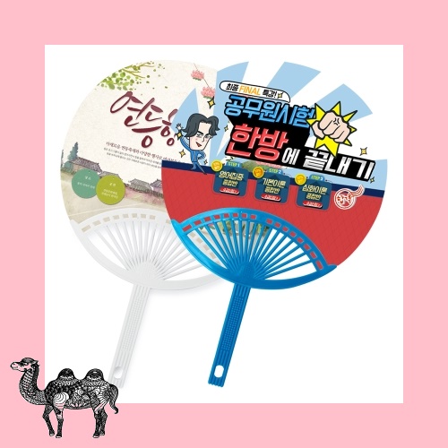 신형타원살왕 대블루 부채