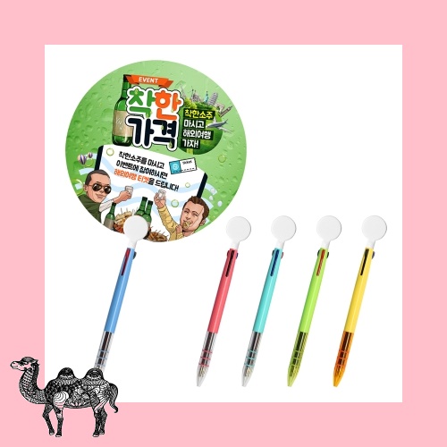 3색볼펜팬시 부채