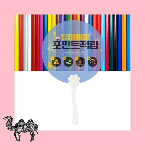 반투명 네잎클로버팬시 반투자루 부채