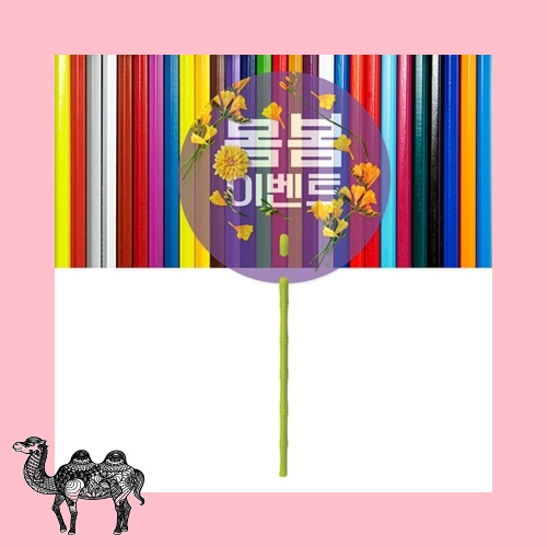 반투명 원형대나무긴자루 부채