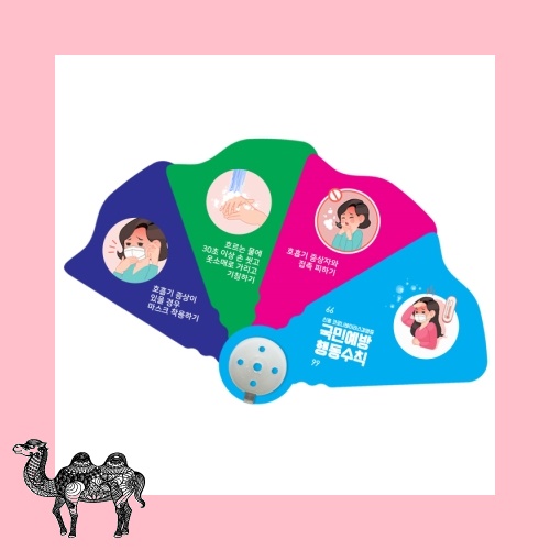 4단원형 부채