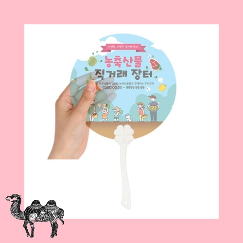 투명 네잎클로버팬시 반투자루 부채