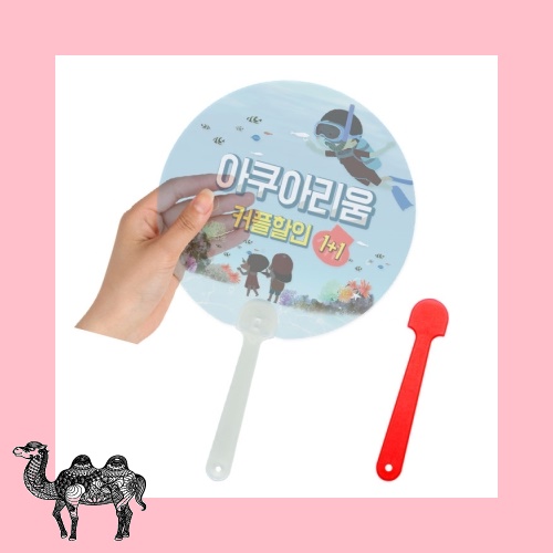 투명 원형팬시 2컬러 부채