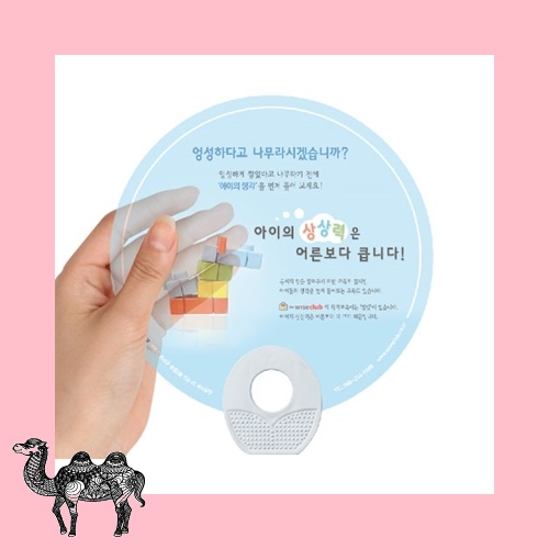 투명 원형지압계란 부채