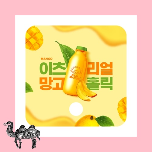 사각 둥글이 부채