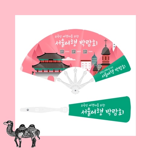 패션9쪽클로버 대 부채
