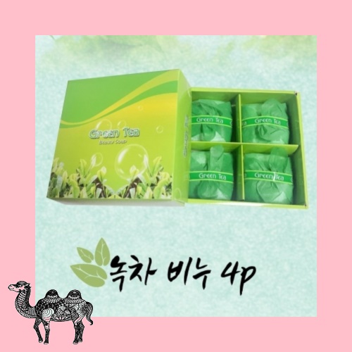 녹차비누 4P 비누 손세정제