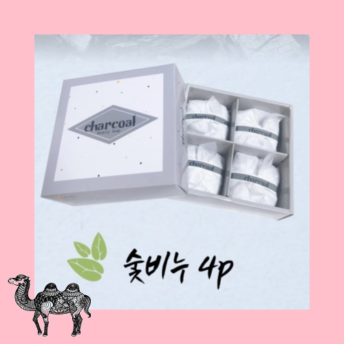 숯비누 4P 수출용 비누 손세정제