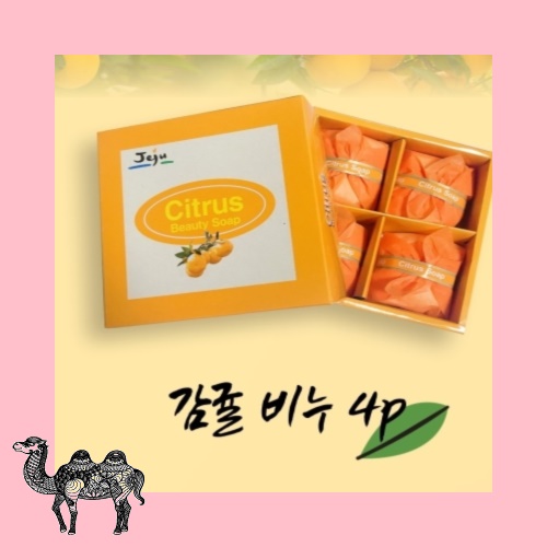 감귤비누 4P 비누 손세정제