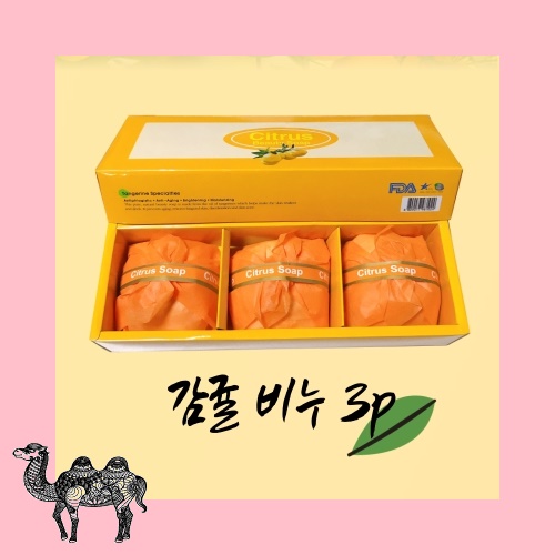 감귤비누 3p 비누 손세정제
