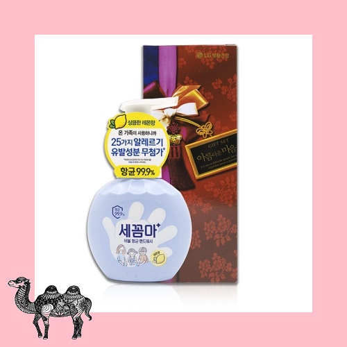 세균아 꼼짝마 핸드워시 레몬향 250m 비누 손세정제