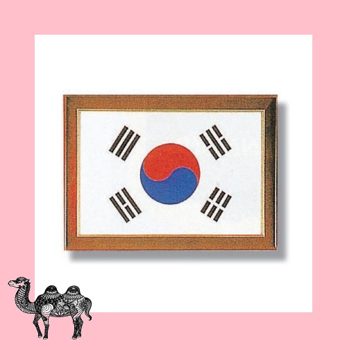액자형 태극기 고급액자 포함 벽시계