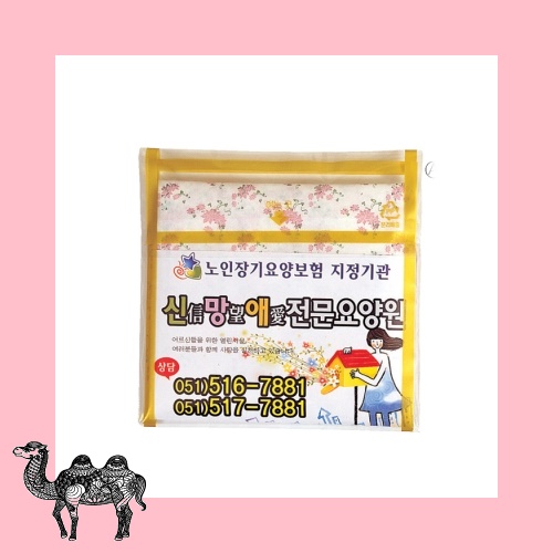 반포켓 손수건 티슈 3겹 손수건