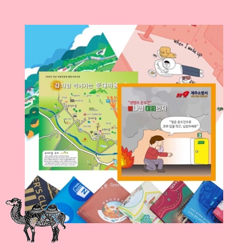 주문제작 전면인쇄 극세사 포토 손수건 50*50 손수건