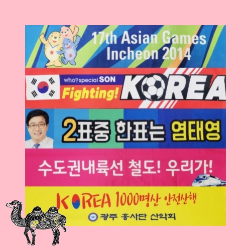 주문제작 전면인쇄 스웨이드 스포츠타올 20*100 스포츠 등산타올