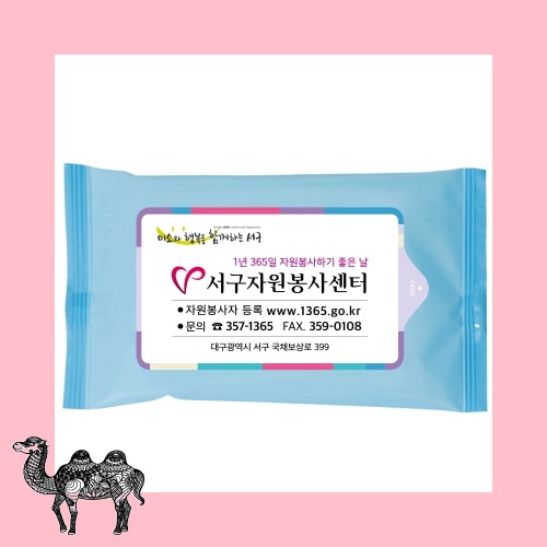 블루물티슈 5매 10매 15매 20매 물티슈