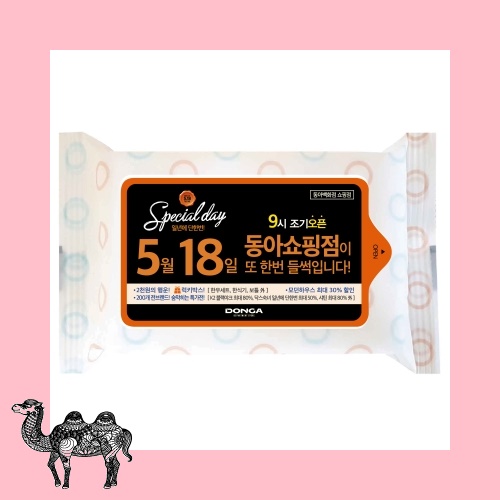 도트무광물티슈 5매 10매 15매 20매 물티슈