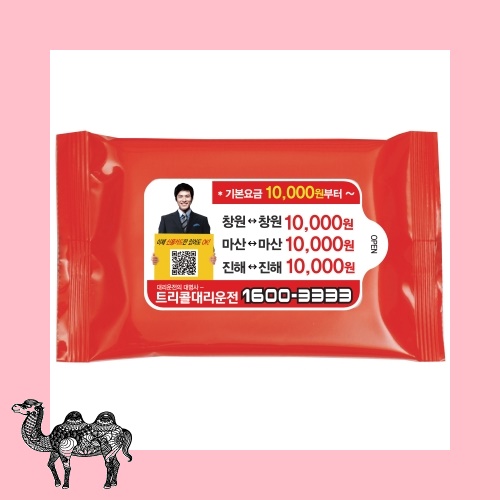 레드물티슈 5매 10매 15매 20매 물티슈
