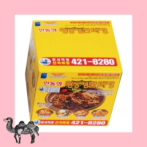 정사각화장지칼라모델 50매 물티슈