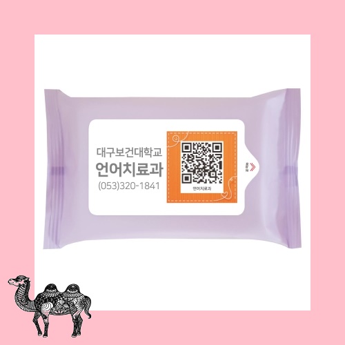 보라무광물티슈 5매 10매 15매 20매 물티슈