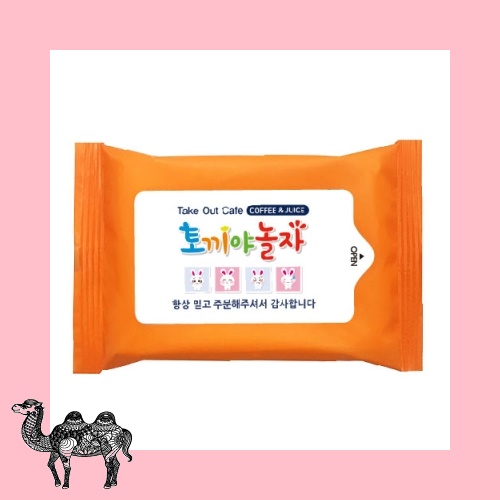 오렌지 무광 물티슈 10매 물티슈